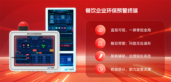 微信图片_2026-06-26_161243_550.png